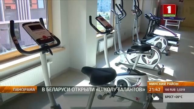 Современная архитектура и технологии: как выглядит школа талантов в Новой Боровой. Панорама