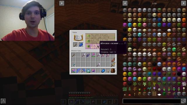 Minecraft DivineRPG - Виживання - № 15 - Король Личів. Боси! Фарм... смотреть онлайн