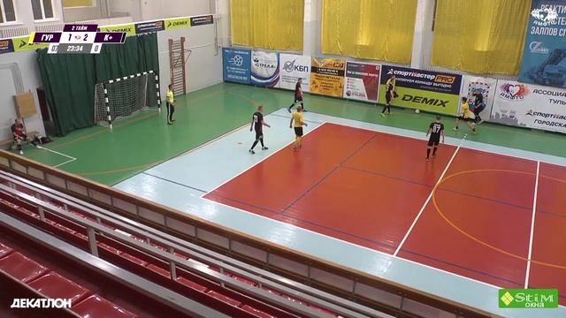 Высшая лига АМФТО 10й тур - Гурово-Бетон - К+ смотреть онлайн