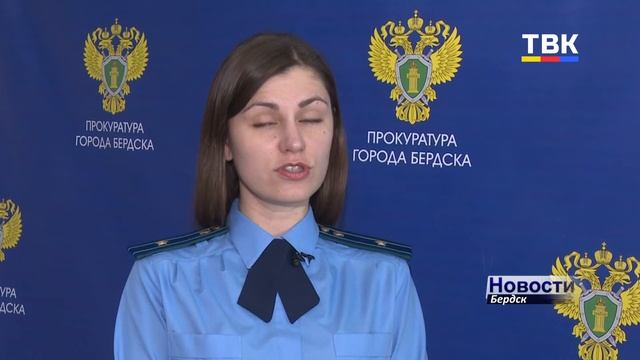 Находка чужой банковской карты и трата денег – это уголовный срок. Прокуратура Бердска разъясняет