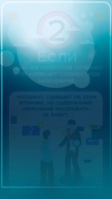 6 фактов о завещаниях супругов смотреть онлайн