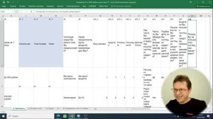 Автоматом из  Google Forms в SPSS
