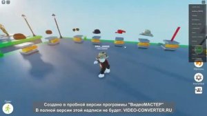 Как можно получить бесплатные вещи в рб?