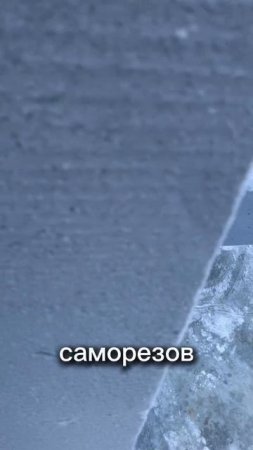 Блоки на клей, потом не рассказывайте, что у вас они не клеятся!
