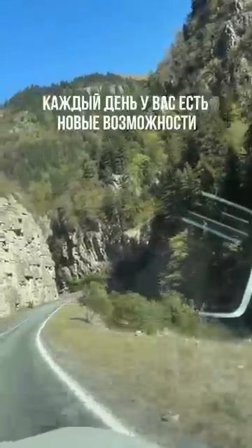 Живи… и радуйся каждому дню