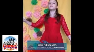 «Катюша»/ Кононова София | ГОЛОС РОССИИ