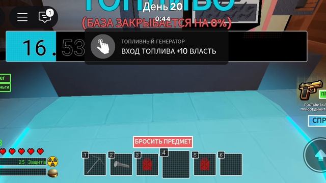 100 дней выживания в бункере финал извините что не попрощался