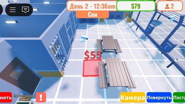 строим свою тюрьму часть 1