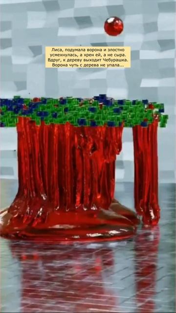 Самый смешной анекдот про ворону и сыр. #анекдот #мем #юмор смотреть онлайн