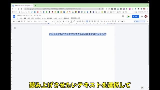 いまさら聞けない！？選択したテキストを読み上げるMac編 смотреть онлайн