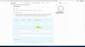 Как получить загранпаспорт через портал Госуслуг