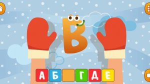 Изучаем алфавит вместе с Kids corner #1