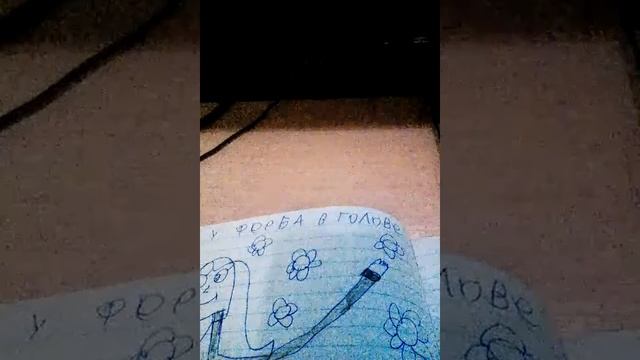 (финес и ферб )книги о финесе и фербе смотреть онлайн