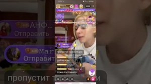 Настя кош номер!!!