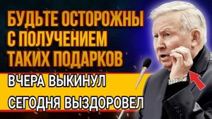 ОТНЕСИТЕСЬ К ЭТОМУ СЕРЬЁЗНО! Борис Ратников: Как распознать ОПАСНУЮ вещь? 😱