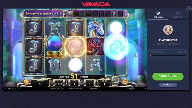 Rise of Merlin   2023 03 12 09 31 03 смотреть онлайн