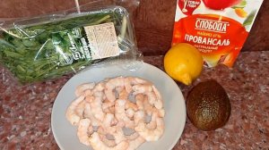 🌹💫ПРАЗДНИЧНАЯ БРУСКЕТТА С КРЕВЕТКАМИ🦐С 8 МАРТА♥️💐