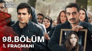 Зимородок 98 серия. Скоро конец сериала!