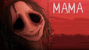 Мама (Mama) 💣 хорор игра 💣 прохождение.