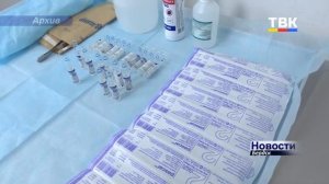 «Ультрикс Квадри» теперь и для 60+