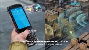 Urovo Nova CT48 основные возможности ТСД