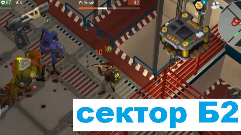 ласт дей прохождение лаборатория генезис сектор B2 Босс финал last day