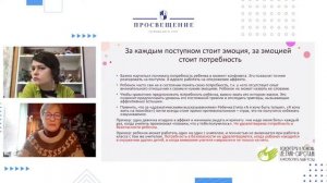 Приёмный ребёнок в классе. Почему он постоянно провоцирует конфликт и как на это повлиять?