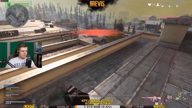 Потный ТОП 1 в Call of Duty: WARZONE ➤ Остался 1, но затащил! смотреть онлайн