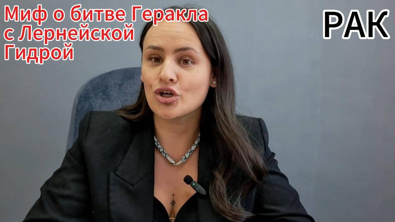 Мифология зодиакальных созвездий. Знаки Воды.