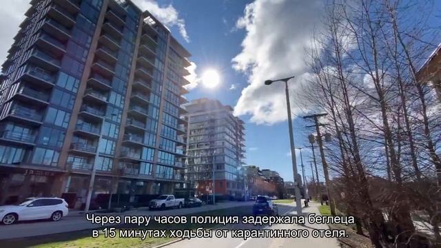 Турист решил сбежать с карантина по отельным простыням и был арестован смотреть онлайн