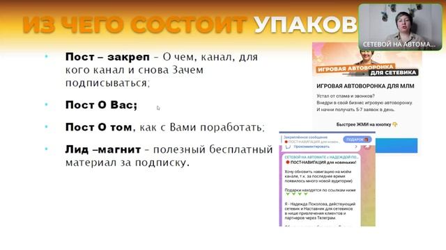 умный сетевой