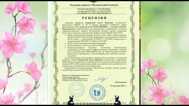ПРЕПОДАВАТЕЛИ ДЕТСКОЙ  ШКОЛЫ ИСКУССТВ ПОСЁЛКА ЦЕЛИННОГО смотреть онлайн
