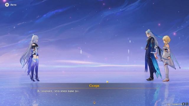 Битва с нарвалом и спасение фонтейна смотреть онлайн