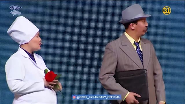 Өнер Қырандары - Перзентхана 😂😂👍