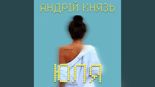 Юля смотреть онлайн