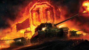 world of tanks