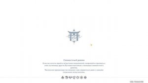 Секретные сундуки в Инадзуме, которые пропустили 99% игроков. Genshin Impact