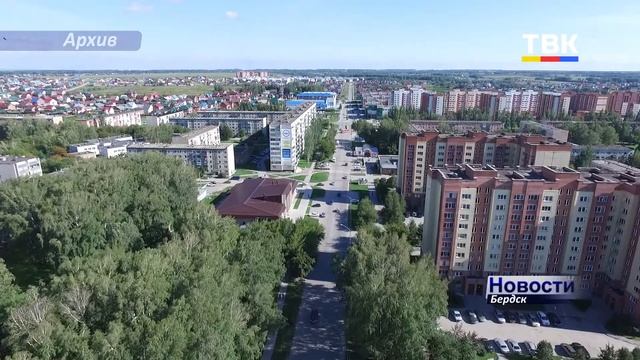Бердск – жемчужина Сибири. Объявлен конкурс эмблем, соответствующих этому бесспорному утверждению