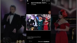 Наташа Королёва я устала