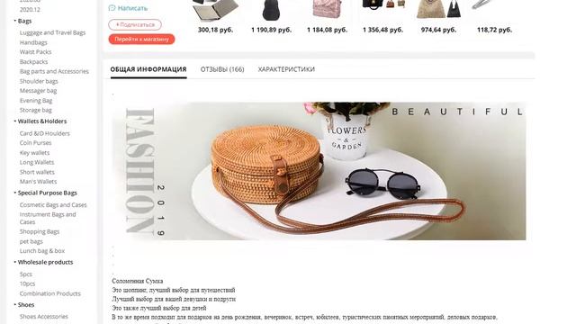 БАЛИЙСКАЯ винтажная кожаная сумка через плечо смотреть онлайн