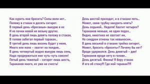 Как_Курить_Мне_Бросить