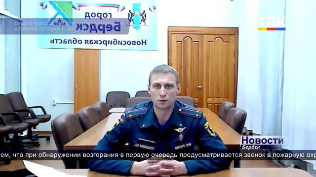 Бердск полыхает: количество пожаров за январь – самое большое за 15 лет. Горят даже телефоны!