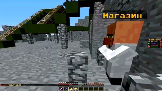 Первый Ролик и Первая победа   Minecraft Bed Wars Mini Game смотреть онлайн