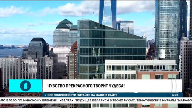 Прививка от комара | Красота спасёт мир | Антирейтинг автомобилей. Технополис