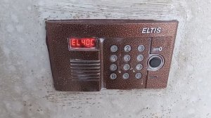Домофон ELTIS DP400RD16 с высоким тоном