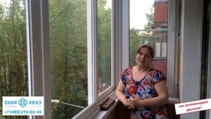 Полутёплое остекление раздвижной системой SLIDORS