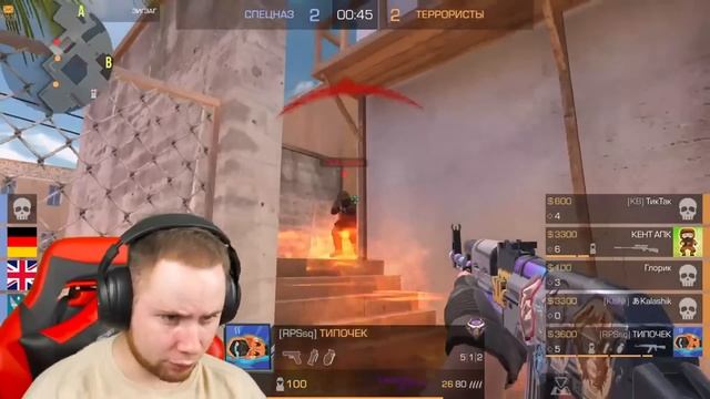 ТИК ТАК РАЗБИЛ МОНИТОР ОТ ЗЛОСТИ!!! | ТИК ТАК БОМБИТ В СОРЕВНОВАТЕЛЬНОМ РЕЖИМЕ! | ПРЯМО НА СТРИМЕ!! смотреть онлайн