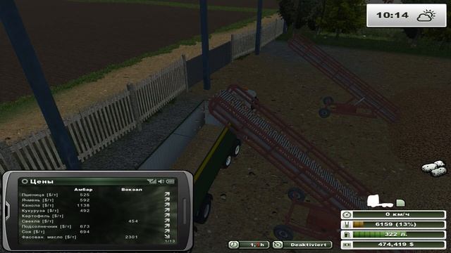 Farming Simulator 2013 (S3) Vojvodina. #14 - Снова большой спрос смотреть онлайн