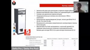 Жидкотопливный котел ACV Delta Pro S