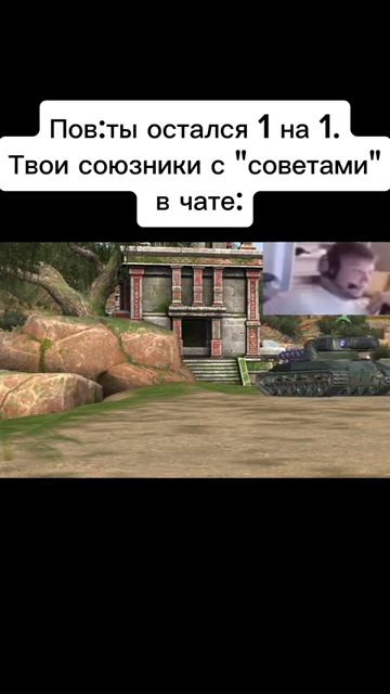 #forblitz #tanksblitz #shorts смотреть онлайн